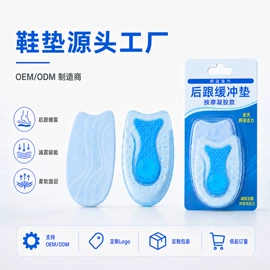 鞋垫/增高垫;矫正器;鞋辅件