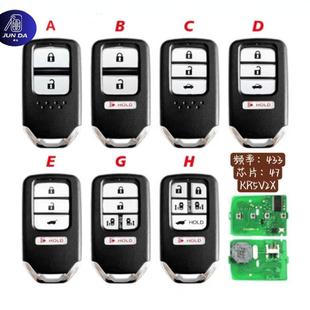 Suitable for Honda 4-key 5-key car SUV smart remote control car key KR5V2X chip 47 frequency 433