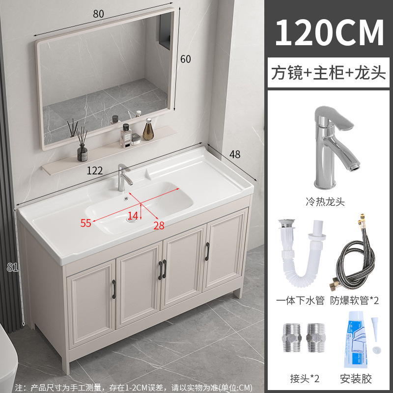 122CM cuenca + gabinete + grifo + lanzamiento + espejo cuadrado