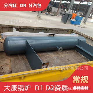 可以办手续的直径1000分气缸河南银辰锅炉厂