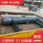 河南可以1000锅炉分气缸