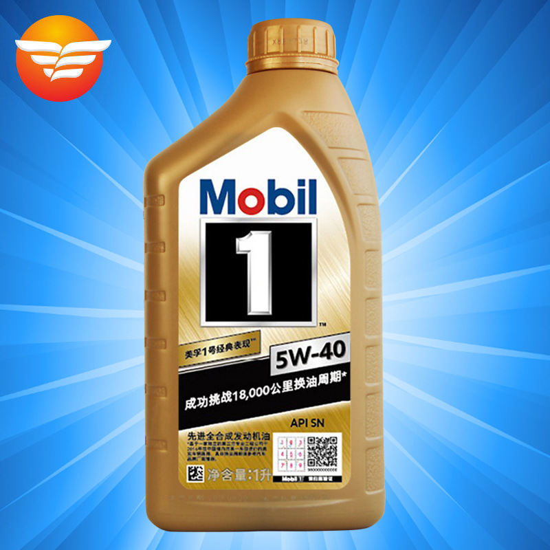 美孚1号机油 金美经典表现 5W-40 1升行货全合成汽车发动机润滑油