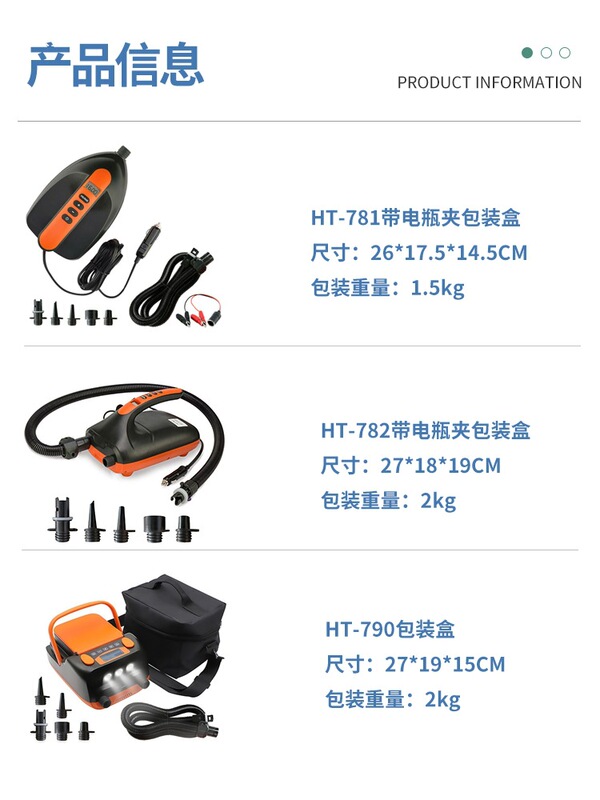 カヤック SUP パドルボード電動インフレーターサーフィン 12V 車のバッテリーポンプボートインフレータブルボートアクセサリー|undefined