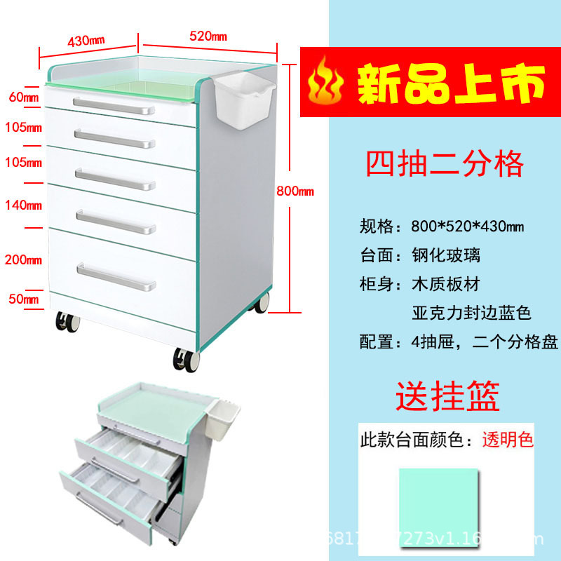 Gabinete auxiliar móvil transfronterizo para odontología, gabinete de herramientas de acero inoxidable, gabinete de almacenamiento para clínica médica oral, carrito para clínica oral