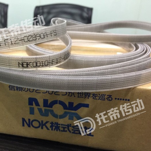 日本工业皮带 NOK 进口皮带 F12 F20 平皮带 如假包退