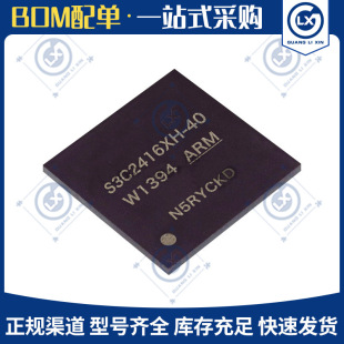 S3C2416XH-40����̎���� BGA ����Ƕ��ʽ̎���������·�ȴ�оƬ