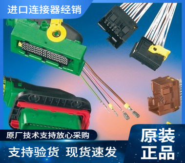 JST接插件B14B-KRWHK-F1原装优势现期货供应