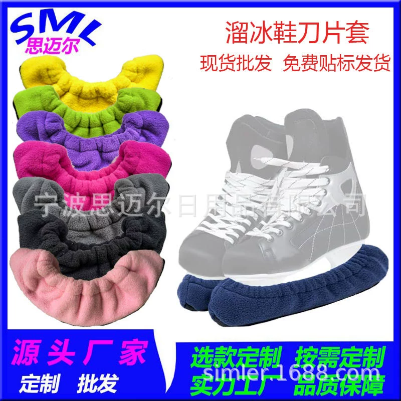 Конные роликовые наборы, коньки, хоккейные коньки, фигурные коньки и коньки защитные наборы