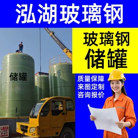 污水处理设备;沉淀池;储罐