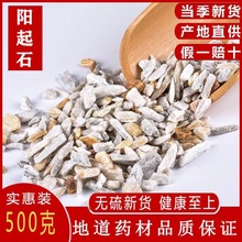 ���ʯ��ș��500������ʯ�o��Vʯ�ș�ď��I��Ҏ����]�в�ș