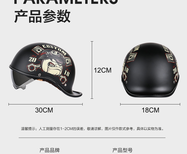 Summer Electric Vehicle Helmet, Street Retro Motorcycle Half Helmet, Men's and Women's Scoop Helmet, Personalized Motorcycle Safety Helmet