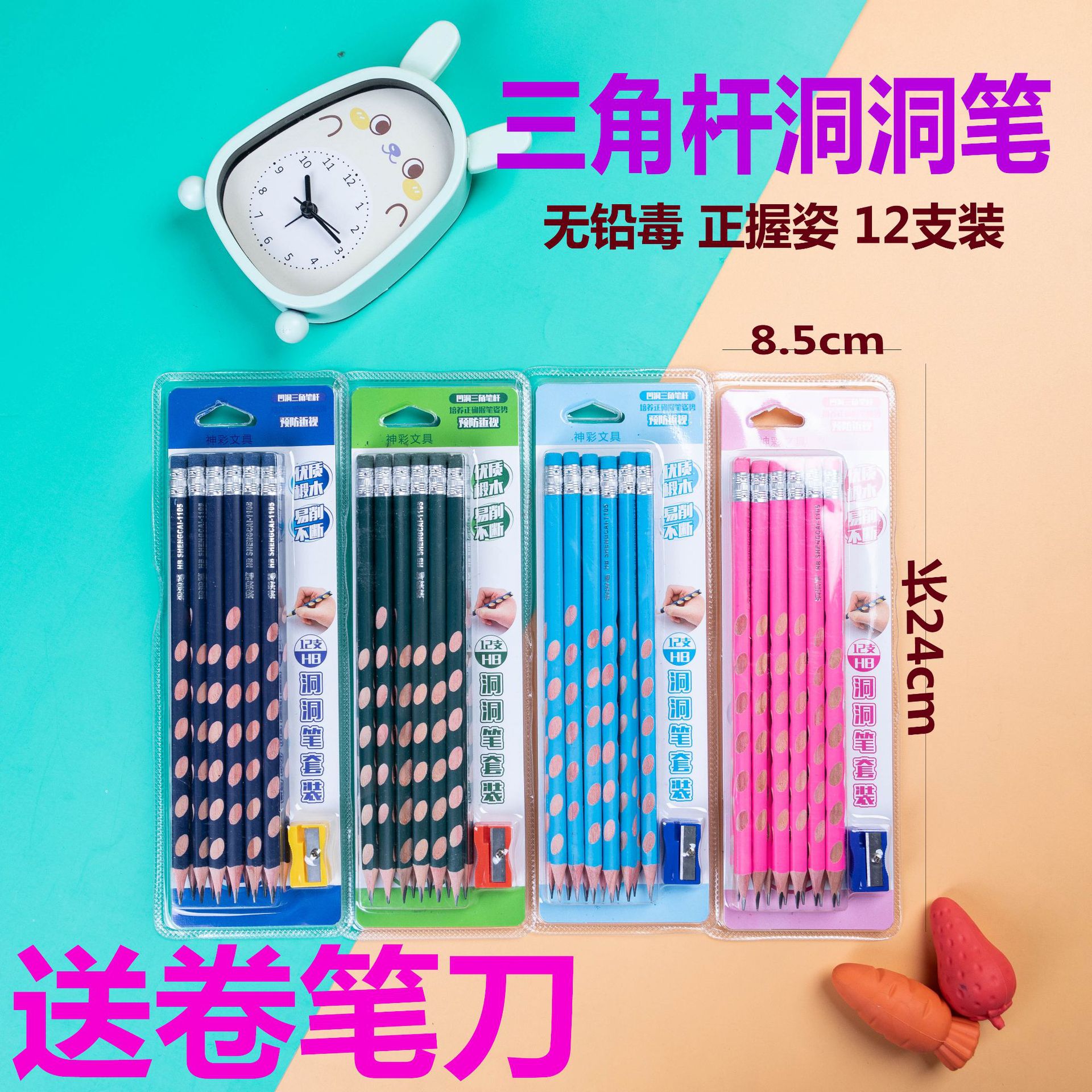 triangular pencil with finger grooves for hair straightening for…