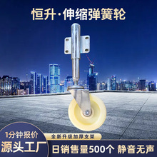 3寸减震万向轮5寸推拉大门脚轮4寸庭院门承重支撑伸缩弹簧轮