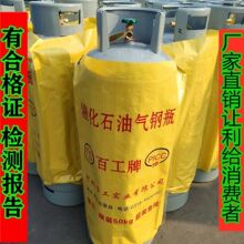 50公斤百工牌液化气钢瓶2025煤气瓶50公斤年生产液化气罐煤气罐