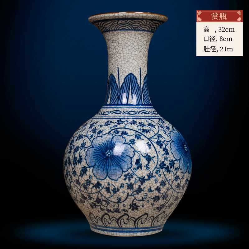 .파란색과 흰색 꽃병 + 나무 베이스(경덕진 10).