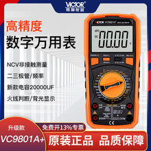 ¿߾ȔfñݱVC9801/2/4/06/07/08/