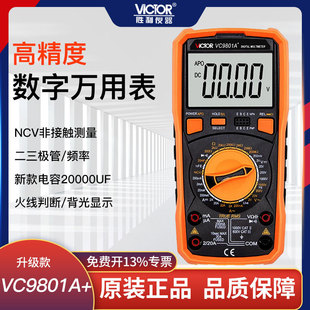 �¿�߾��Ȕ����f�ñ���������ݱ�VC9801/2/4/06/07/08/