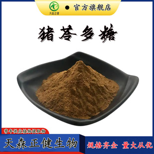 �i�߶���30%ˮ�����i����ȡ��F�����Ҏ����ɭ���������i�߷�