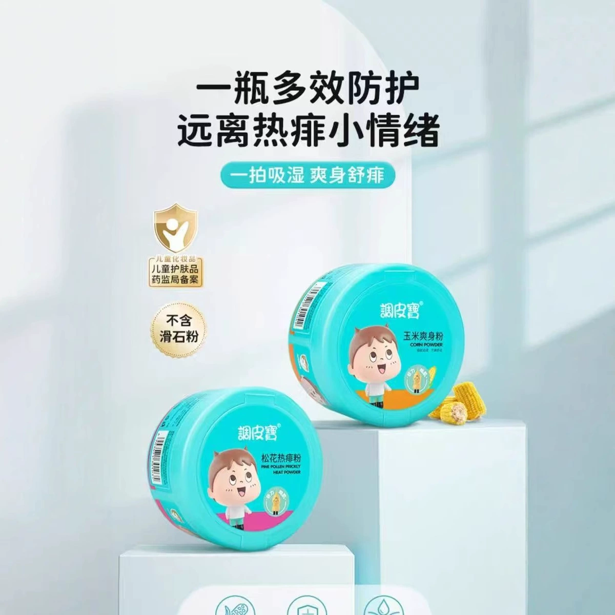 Тальк Naughty Baby, горячий колючий порошок для младенцев и маленьких детей, кукурузный детский детский сосновый цветок, не содержит талька для новорожденных, сухой