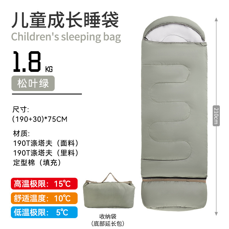 1.8kg - 소나무잎 그린
