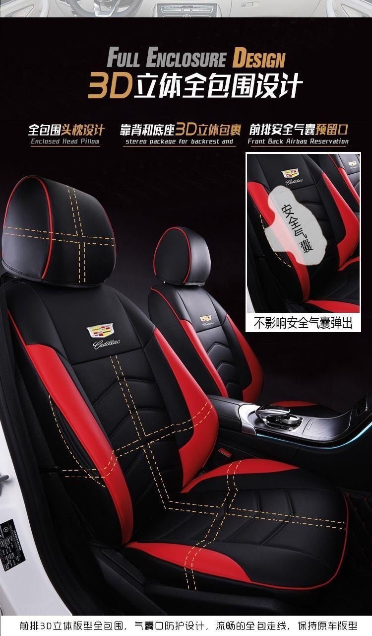 Cadillac Xt5 Seat Cushion Ct5/Xt4/Gt4/Xt6/Ct6 All-Season All-Inclusive Seat Cover for Xtsatslsrx