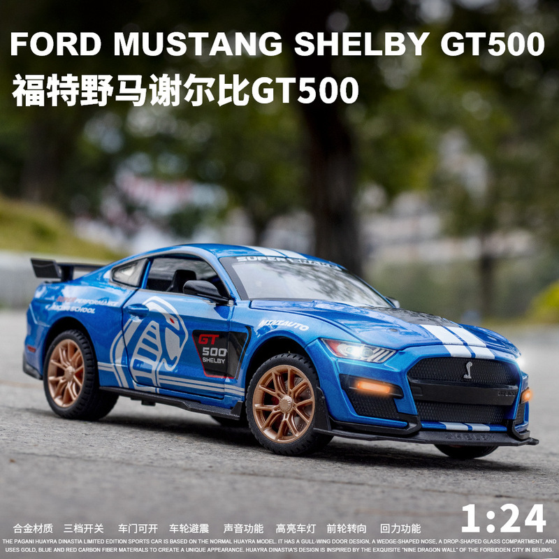 (Foam Boxed) Jian Yuan Simulation 1:24 Ford Mustang Gt500 Alloy Sports Car Model Ornament Cross-Border Hot Sale