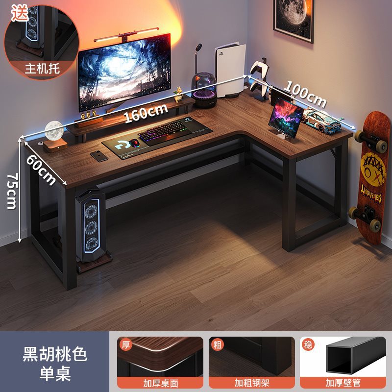 북미 블랙 월넛 오른쪽 스타일 160x100