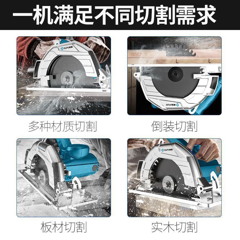 电圆锯7寸9寸10家用木工手提电锯切割机锯木机台锯倒装圆盘锯|undefined