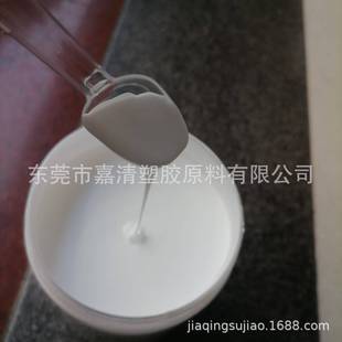 Milky White Water-Based Eea Latex Liquid Eea Containing Solid 55 Transparent Film Fast Coating