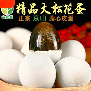 ���G��Ƥ���ɻ�����ζ����ʳ�ü�ʳ���o�U���r���y��ˇ���ě���