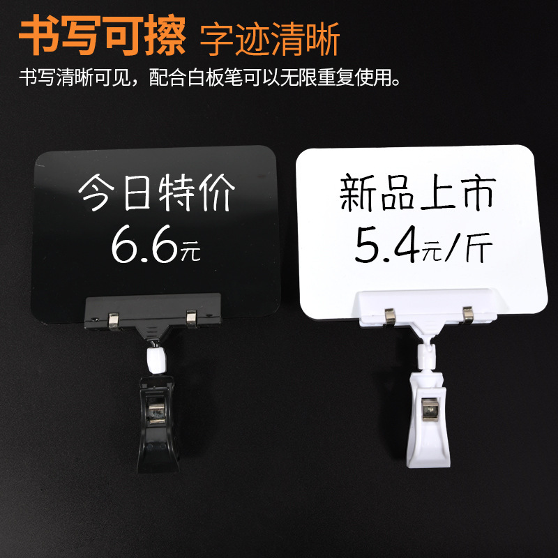 In-Stock Black Pvc Supermarket Price Tags, Erasable Tags, Clip-On Fresh Produce Price Tags, Fruit and Vegetable Price Tags, Wholesale