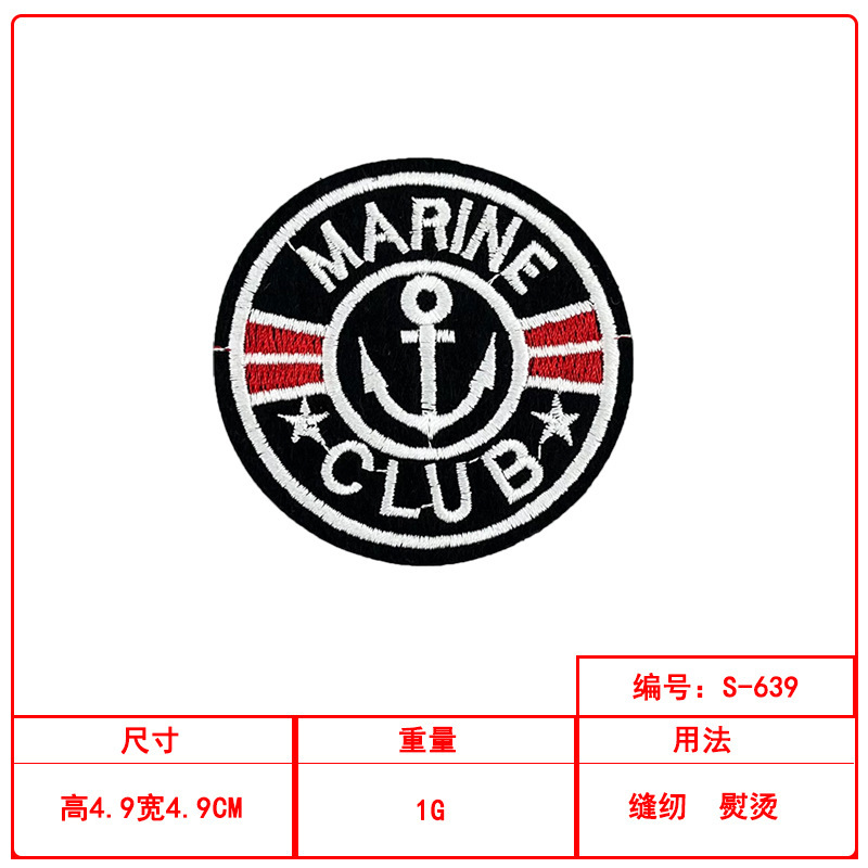 圆形潮流刺绣布贴套装现货衣服装饰修补贴源头工厂现货批发|undefined