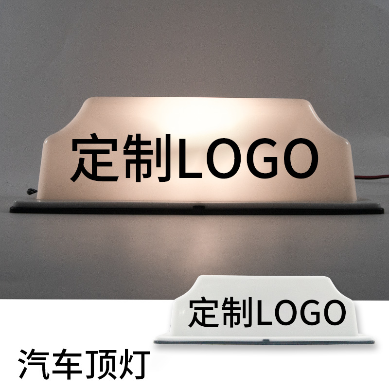 Luz de techo universal transfronteriza, luz de techo para automóvil, luz de techo decorativa para automóvil con imán redondo, luz para RV