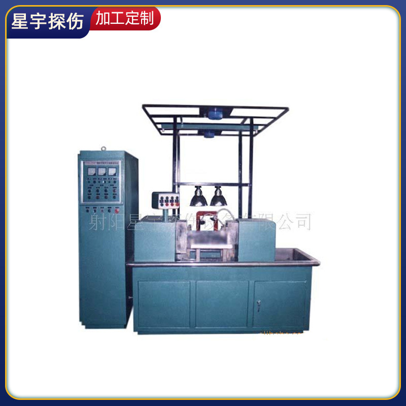 供应轴承环磁粉探伤机 表面缺陷检测 射阳探伤机厂家