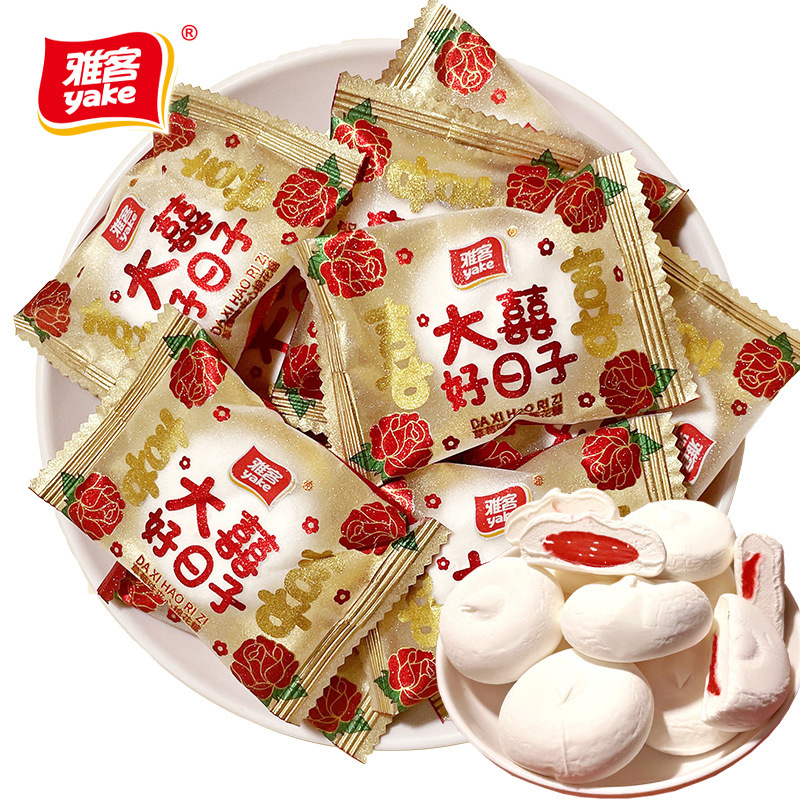 Yake Happy Day Strawberry Sandwich Marshmallow Gummy High-end Wedding Wedding Candy Engagement Candy Snacks Wholesale Yake Happy Day Strawberry Sandwich Marshmallow Gummy High-end Wedding Wedding Candy Engagement Candy Snacks Wholesale