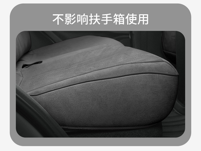 26 models of BYD Seagull car seat covers, suitable for all seasons, with full coverage and a suede-like finish