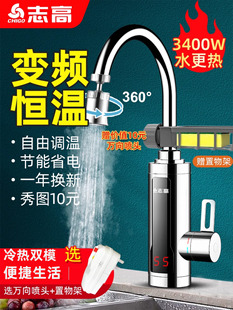 �F؛־��׃�l����ʽ늟�ˮ���^���ÿ��ٟ�N�����^ˮ������Mˮ��