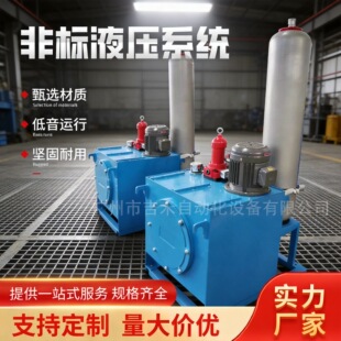 ��������Һ��վ�и߉�Һ��ϵ�y�����L���������ǘ�Һ����վ���S