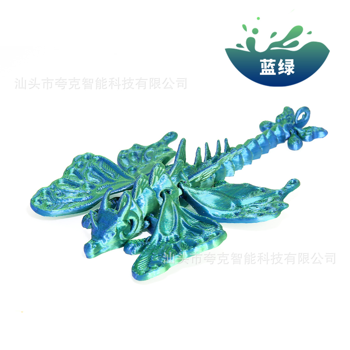 블루그린 13.5cm [레이저백]