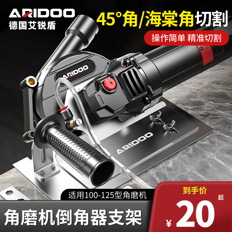角磨机瓷砖倒角神器高精度45度新款通用高效切割便携式切角100型
