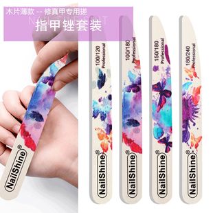 Nailshine木片薄锉刀形指甲锉纯白砂纸锉修边专用搓薄款打磨条