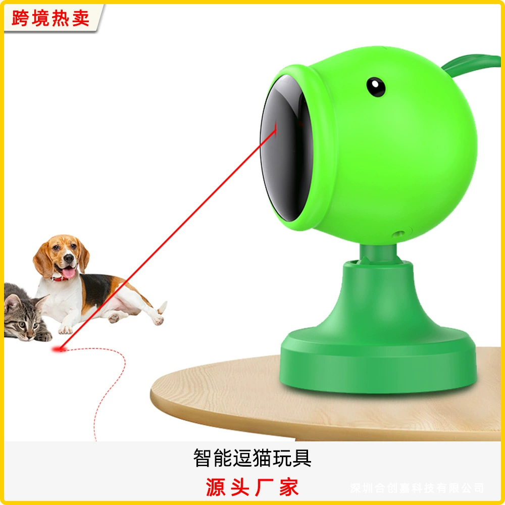 Новая трансграничная инфракрасная лазерная автоматическая игрушка для кошек, умная электрическая игрушка для кошек, игрушка для самостоятельного удовольствия и снятия скуки, игрушка для домашних животных