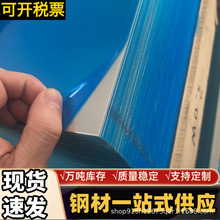 现货7039 7022 2018 7A01铝板 1050A 6005铝排5005 5050铝棒 铝管