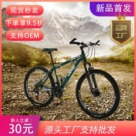 山地自行车;自行车;公路自行车