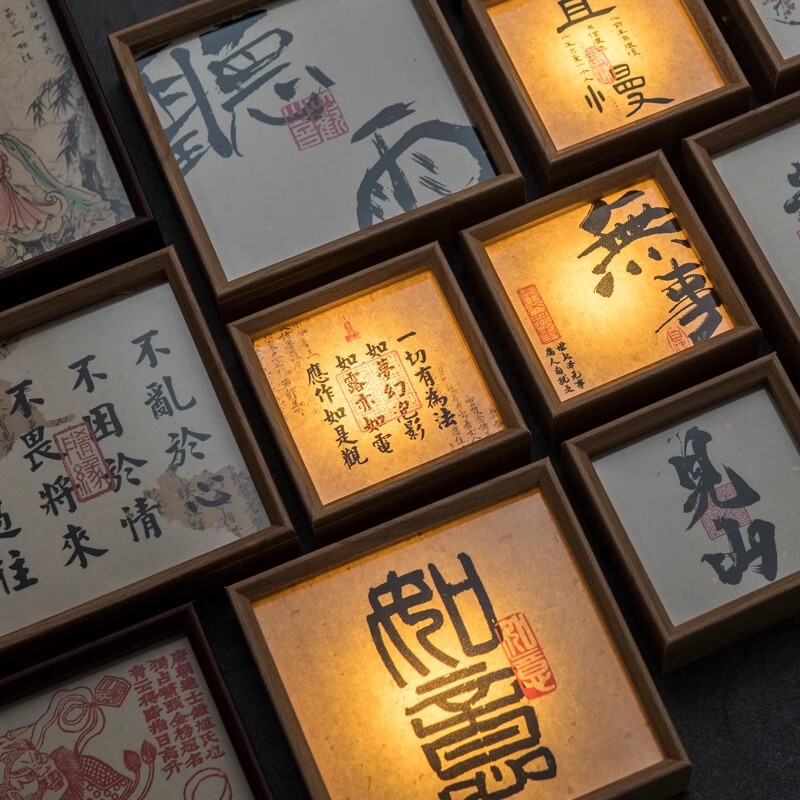 Cultural and Creative Calligraphy Internet Celebrity Night Light Bedroom Sleep Light USB Bedside Charging Led Night Light Painting Atmosphere Retro