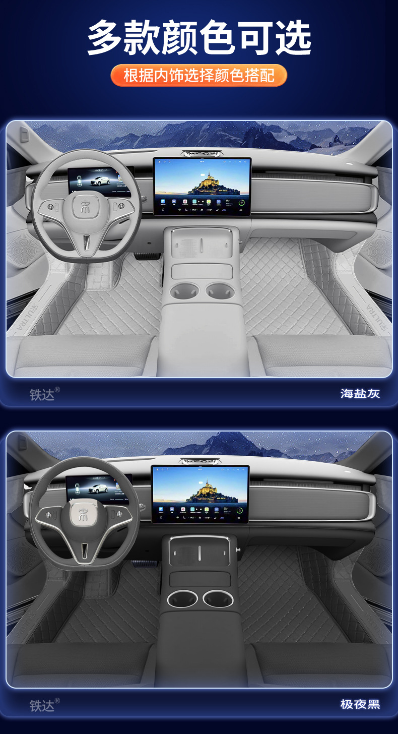 Suitable for 26 models of BYD Song Ultra, full-coverage Song Ultra EV modified decorative carpet floor mats