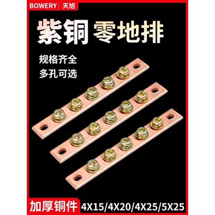 4mm*20mm���������5�׽Ӿ��Ž����Ŵ����������㾀�Ŷ�����