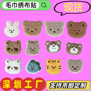 ë�����n��С���^��diy���N ��̖�ɐ�С������X������ͨ�a���N