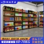 商超同款超市折扣货架