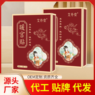 ������ů �m�N�����N�������Ě�N����Ͱl���N�i׵ů����
